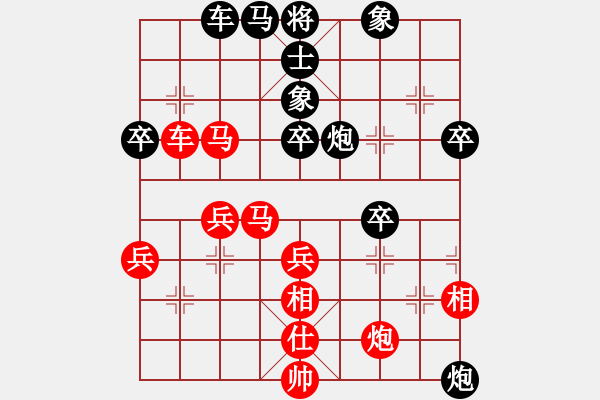 象棋棋譜圖片：總教練[1486342798]-VS- ⑦剣流影√[2215043168] - 步數(shù)：50 