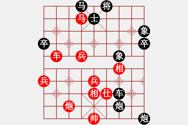 象棋棋譜圖片：總教練[1486342798]-VS- ⑦剣流影√[2215043168] - 步數(shù)：70 