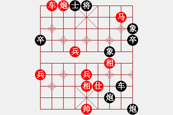 象棋棋譜圖片：總教練[1486342798]-VS- ⑦剣流影√[2215043168] - 步數(shù)：87 