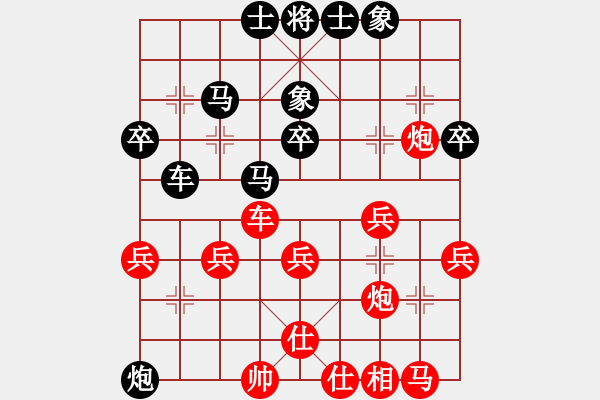 象棋棋譜圖片：帥到臉?biāo)⒖?1段)-和-芳君(4段) - 步數(shù)：40 