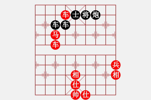 象棋棋譜圖片：你不認(rèn)識(shí)我(月將)-勝-華峰論棋(月將) - 步數(shù)：110 