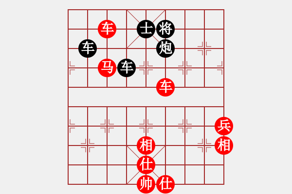 象棋棋譜圖片：你不認(rèn)識(shí)我(月將)-勝-華峰論棋(月將) - 步數(shù)：120 