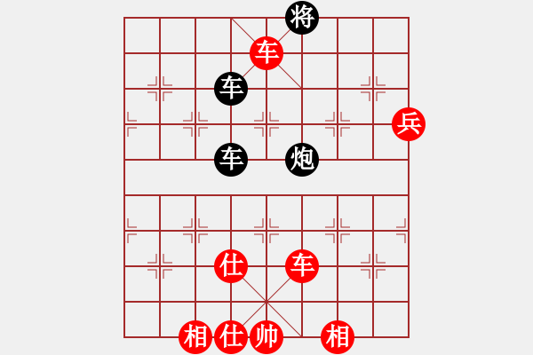 象棋棋譜圖片：你不認(rèn)識(shí)我(月將)-勝-華峰論棋(月將) - 步數(shù)：160 