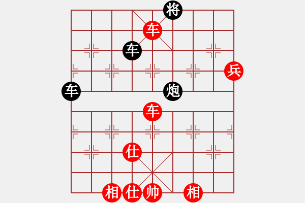 象棋棋譜圖片：你不認(rèn)識(shí)我(月將)-勝-華峰論棋(月將) - 步數(shù)：163 