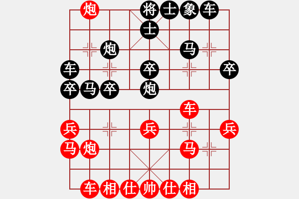 象棋棋譜圖片：你不認(rèn)識(shí)我(月將)-勝-華峰論棋(月將) - 步數(shù)：30 