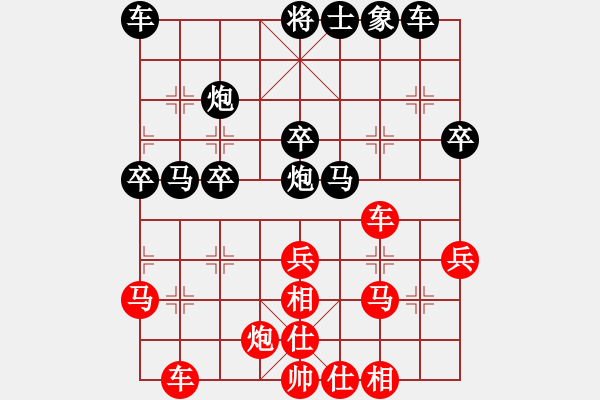 象棋棋譜圖片：你不認(rèn)識(shí)我(月將)-勝-華峰論棋(月將) - 步數(shù)：40 