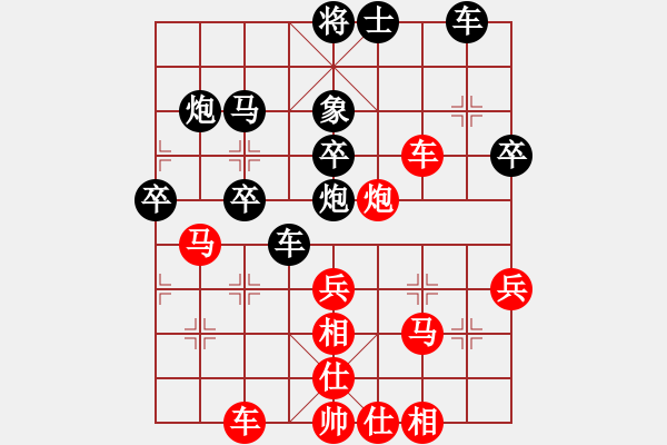 象棋棋譜圖片：你不認(rèn)識(shí)我(月將)-勝-華峰論棋(月將) - 步數(shù)：50 