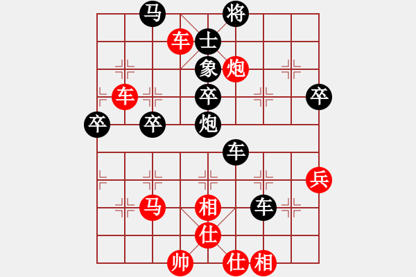 象棋棋譜圖片：你不認(rèn)識(shí)我(月將)-勝-華峰論棋(月將) - 步數(shù)：70 