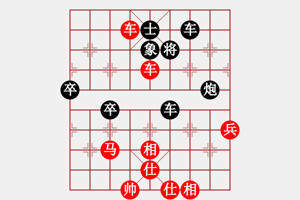 象棋棋譜圖片：你不認(rèn)識(shí)我(月將)-勝-華峰論棋(月將) - 步數(shù)：80 