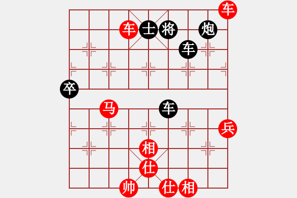 象棋棋譜圖片：你不認(rèn)識(shí)我(月將)-勝-華峰論棋(月將) - 步數(shù)：90 