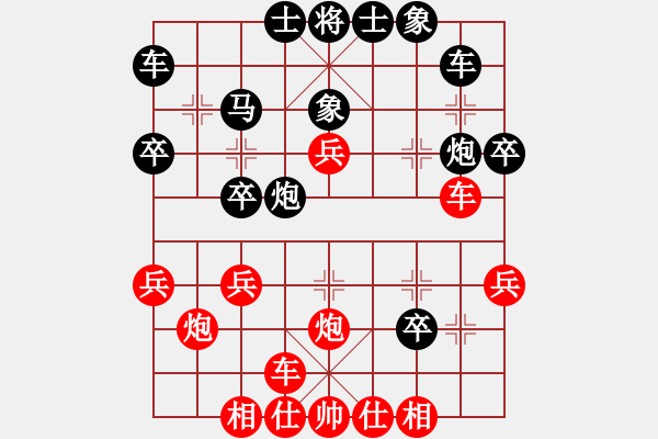 象棋棋譜圖片：2023.3.1.6中級(jí)場(chǎng)先勝直橫車(chē)對(duì)兩頭蛇 - 步數(shù)：30 