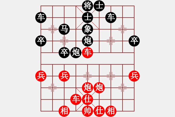 象棋棋譜圖片：2023.3.1.6中級(jí)場(chǎng)先勝直橫車(chē)對(duì)兩頭蛇 - 步數(shù)：40 