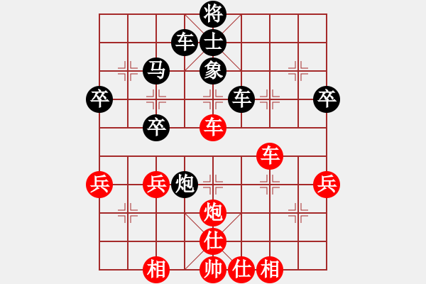 象棋棋譜圖片：2023.3.1.6中級(jí)場(chǎng)先勝直橫車(chē)對(duì)兩頭蛇 - 步數(shù)：50 