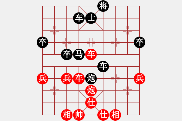 象棋棋譜圖片：2023.3.1.6中級(jí)場(chǎng)先勝直橫車(chē)對(duì)兩頭蛇 - 步數(shù)：60 