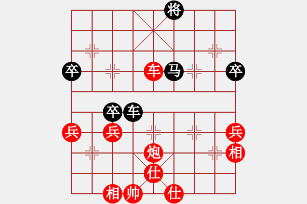 象棋棋譜圖片：2023.3.1.6中級(jí)場(chǎng)先勝直橫車(chē)對(duì)兩頭蛇 - 步數(shù)：70 