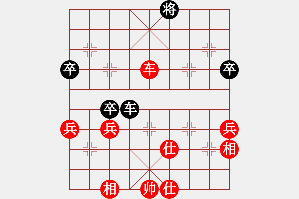 象棋棋譜圖片：2023.3.1.6中級(jí)場(chǎng)先勝直橫車(chē)對(duì)兩頭蛇 - 步數(shù)：75 