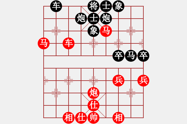 象棋棋谱图片：何顺安 先和 李义庭 - 步数：70 