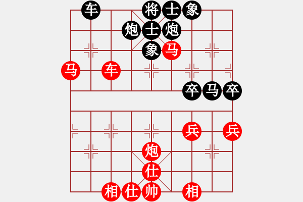 象棋棋譜圖片：何順安 先和 李義庭 - 步數(shù)：70 