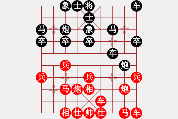 象棋棋谱图片：陈泓盛 先和 陆伟韬 - 步数：20 