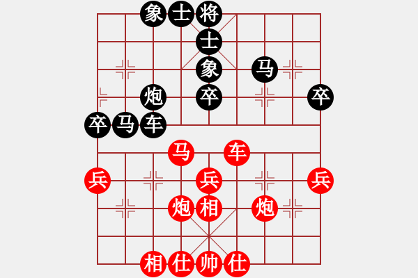 象棋棋譜圖片：陳泓盛 先和 陸偉韜 - 步數(shù)：40 