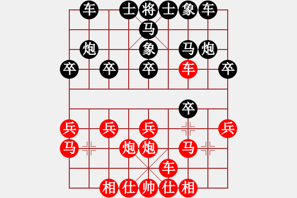 象棋棋譜圖片：2006年迪瀾弈天外圍賽第二輪：聽雨軒飛雪(9段)-和-陳青上萬(9段) - 步數：20 