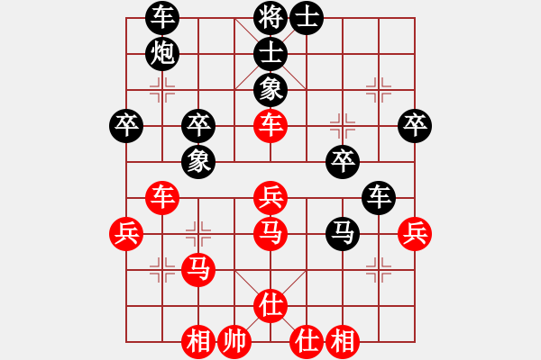 象棋棋譜圖片：1 紅炮八平七黑炮2進6 - 步數(shù)：40 