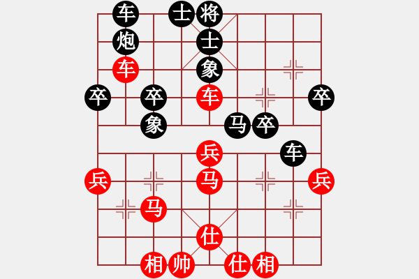 象棋棋譜圖片：1 紅炮八平七黑炮2進6 - 步數(shù)：50 