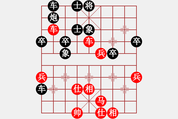 象棋棋譜圖片：1 紅炮八平七黑炮2進6 - 步數(shù)：60 