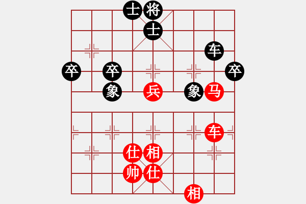 象棋棋譜圖片：1 紅炮八平七黑炮2進6 - 步數(shù)：90 