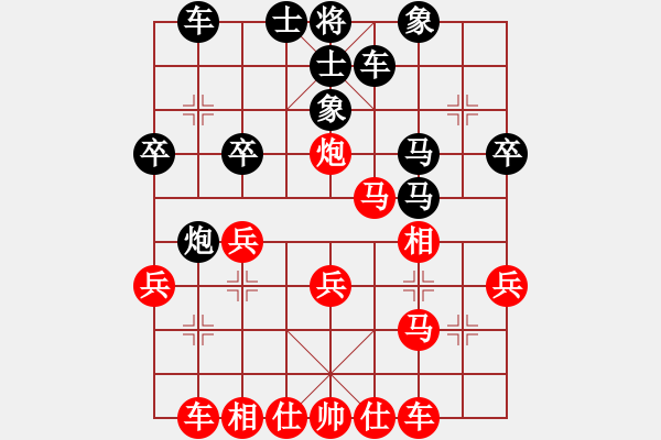 象棋棋譜圖片：kcxl(1段)-負-山西曙光(2段) - 步數(shù)：30 