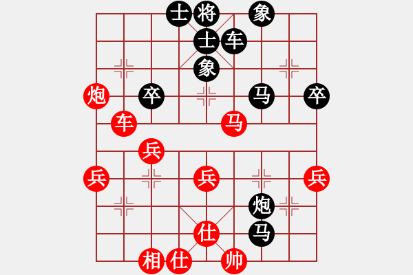 象棋棋譜圖片：kcxl(1段)-負-山西曙光(2段) - 步數(shù)：40 