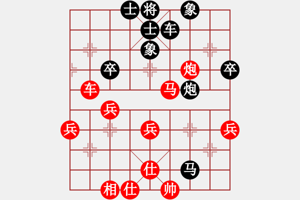 象棋棋譜圖片：kcxl(1段)-負-山西曙光(2段) - 步數(shù)：42 