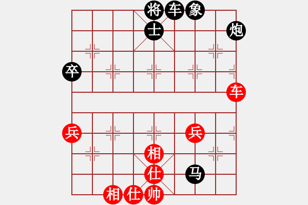 象棋棋譜圖片：寧寧[965429430] -VS- 橫才俊儒 - 步數(shù)：64 