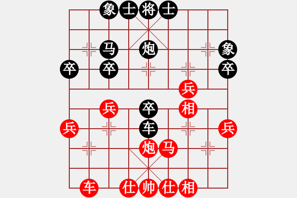象棋棋谱图片：庄玉庭 先和 李少庚 - 步数：40 