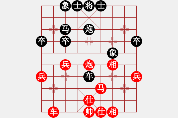 象棋棋谱图片：庄玉庭 先和 李少庚 - 步数：43 