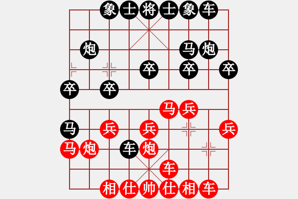 象棋棋譜圖片：自演棋局4 - 步數(shù)：20 