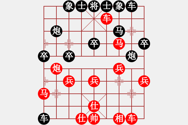 象棋棋譜圖片：自演棋局4 - 步數(shù)：30 