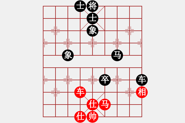 象棋棋譜圖片：第二季四川金牌象棋名手賽第六輪第1臺(tái) 攀枝花趙攀偉先和綿陽(yáng)張華明 - 步數(shù)：110 