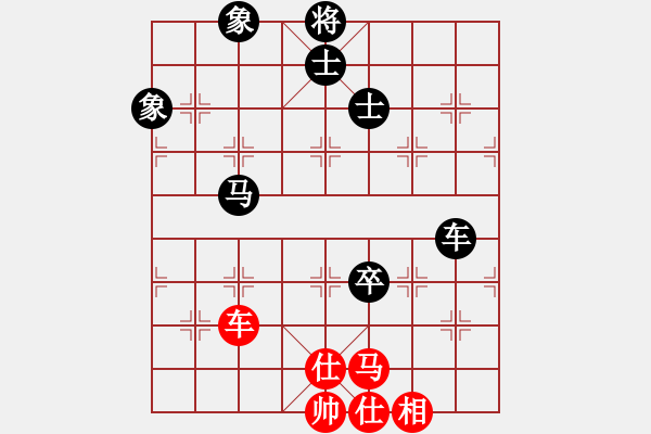 象棋棋譜圖片：第二季四川金牌象棋名手賽第六輪第1臺(tái) 攀枝花趙攀偉先和綿陽(yáng)張華明 - 步數(shù)：140 