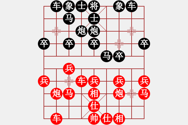 象棋棋谱图片：赵国荣 先和 郑惟桐 - 步数：20 