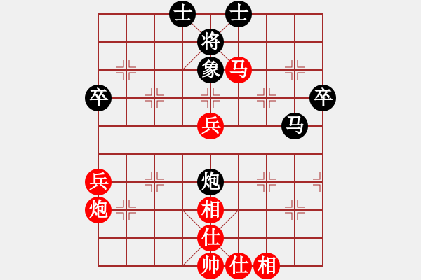 象棋棋谱图片：赵国荣 先和 郑惟桐 - 步数：80 