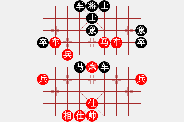 象棋棋譜圖片：和 - 步數(shù)：10 