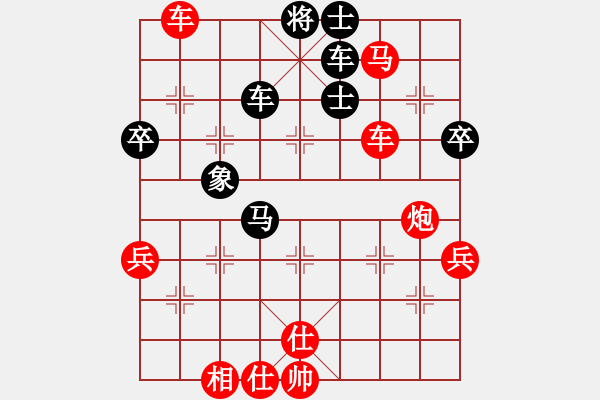 象棋棋譜圖片：和 - 步數(shù)：20 