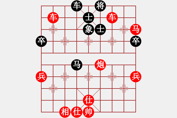 象棋棋譜圖片：和 - 步數(shù)：30 