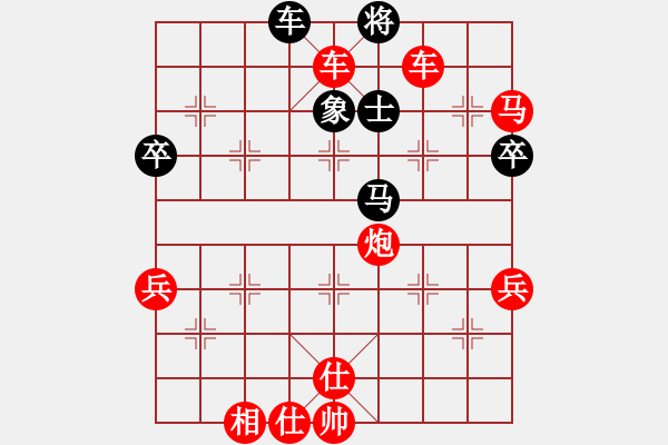 象棋棋譜圖片：和 - 步數(shù)：32 