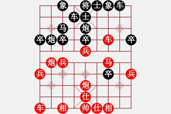 象棋棋譜圖片：太上老老君(6段)-負-開寶馬種地(2段) - 步數(shù)：30 