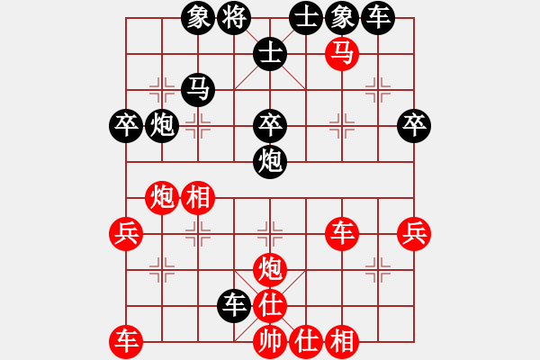 象棋棋譜圖片：太上老老君(6段)-負-開寶馬種地(2段) - 步數(shù)：40 