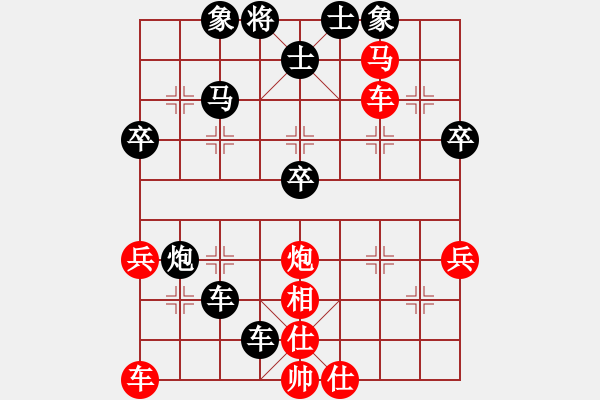 象棋棋譜圖片：太上老老君(6段)-負-開寶馬種地(2段) - 步數(shù)：50 