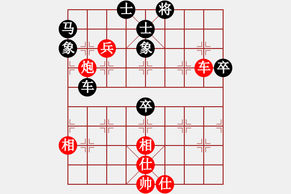 象棋棋譜圖片：太湖戰(zhàn)神貳(5f)-勝-fuhaod(2星) - 步數(shù)：100 