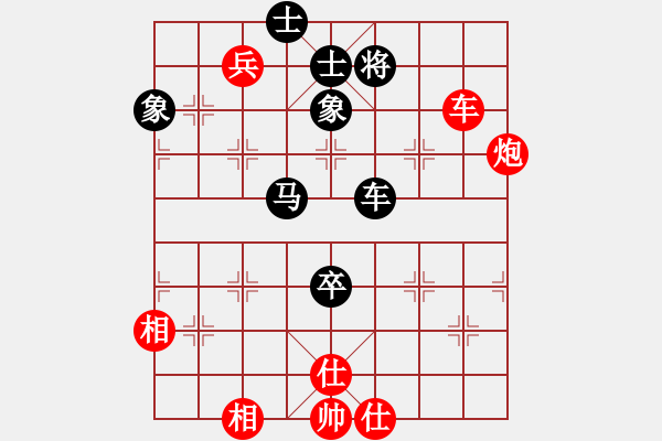 象棋棋譜圖片：太湖戰(zhàn)神貳(5f)-勝-fuhaod(2星) - 步數(shù)：110 